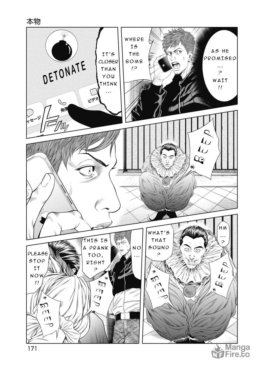 Read Pierrot Man chapter 7 image 20 on Lezhin
