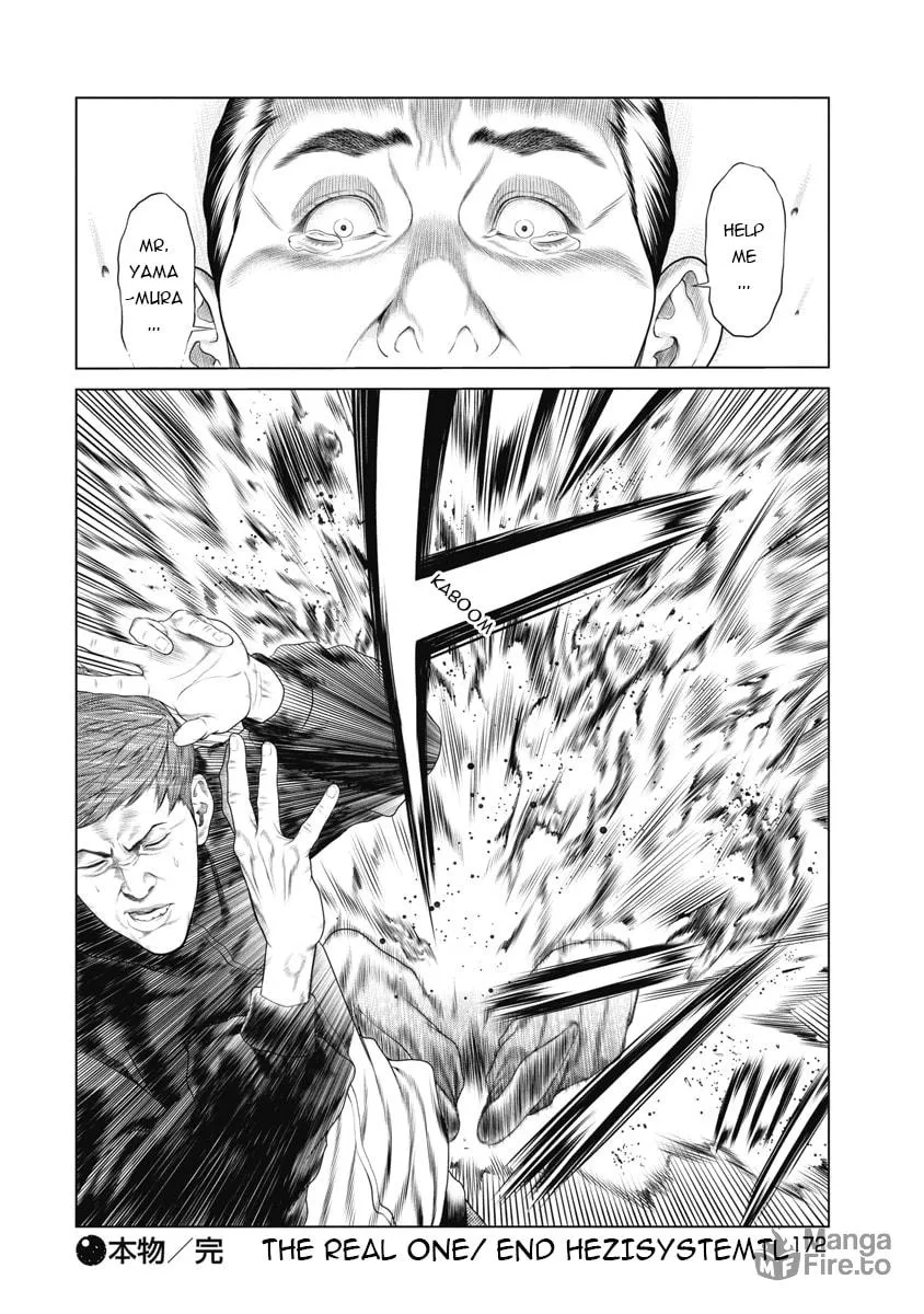 Read Pierrot Man chapter 7 image 21 on Lezhin