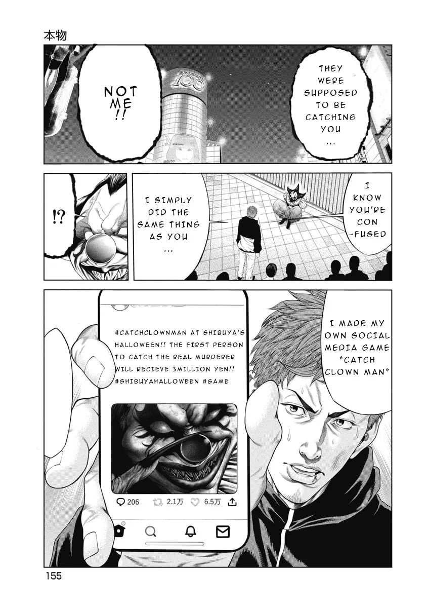 Read Pierrot Man chapter 7 image 4 on Lezhin
