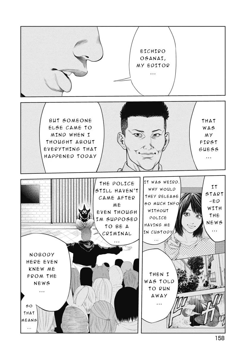 Read Pierrot Man chapter 7 image 7 on Lezhin