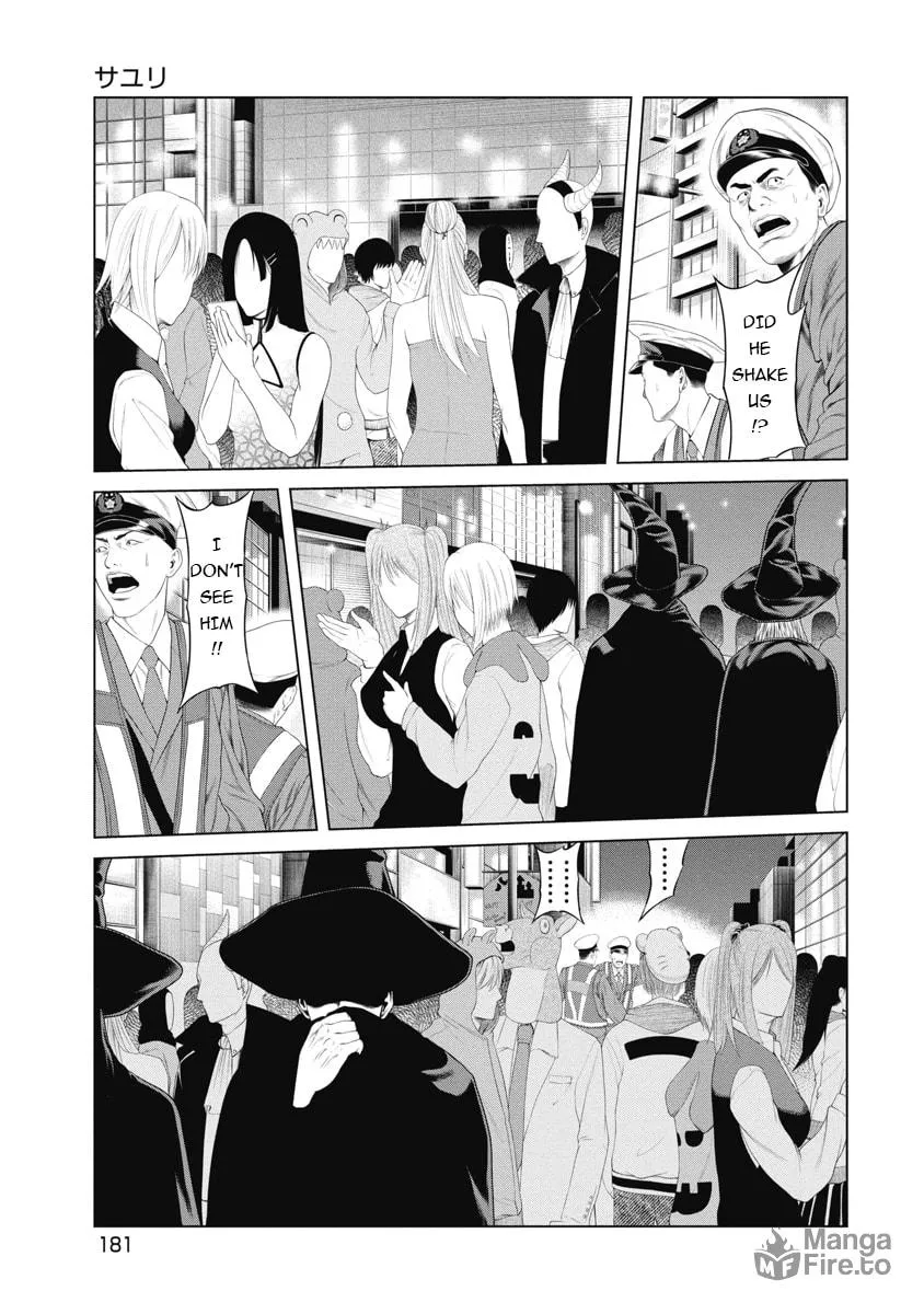 Read Pierrot Man chapter 8 image 10 on Lezhin