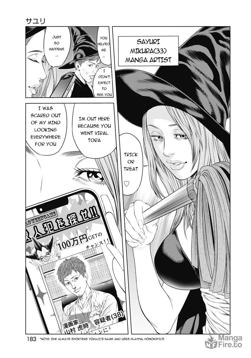 Read Pierrot Man chapter 8 image 12 on Lezhin