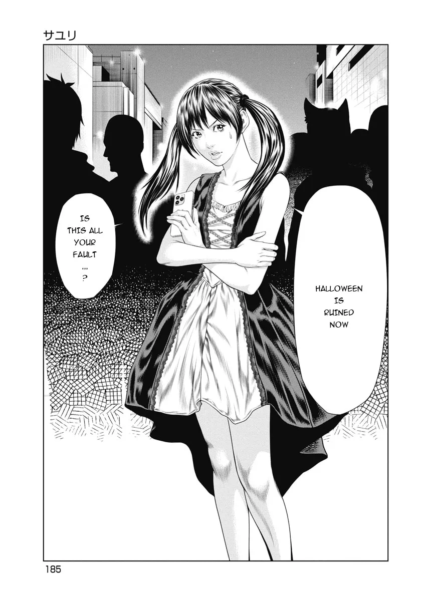 Read Pierrot Man chapter 8 image 14 on Lezhin