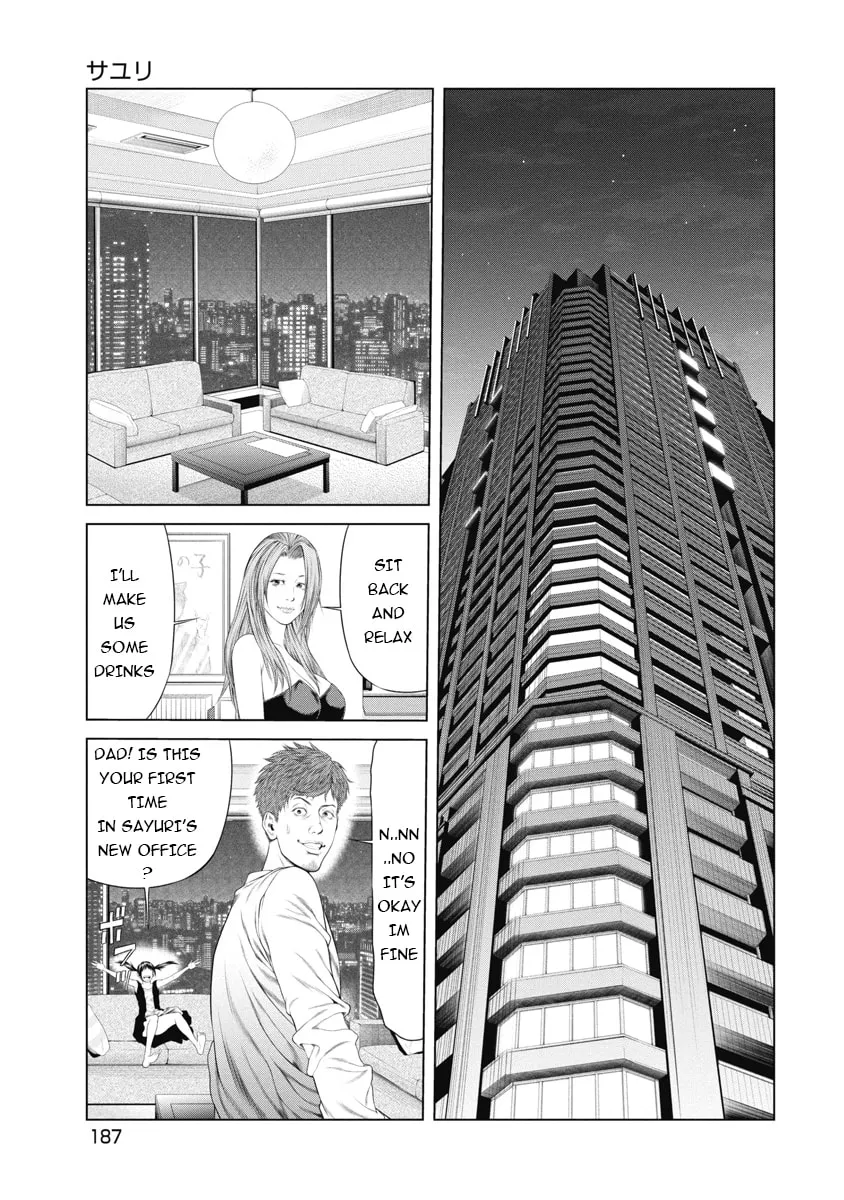 Read Pierrot Man chapter 8 image 16 on Lezhin