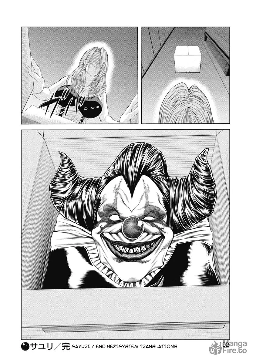 Read Pierrot Man chapter 8 image 21 on Lezhin