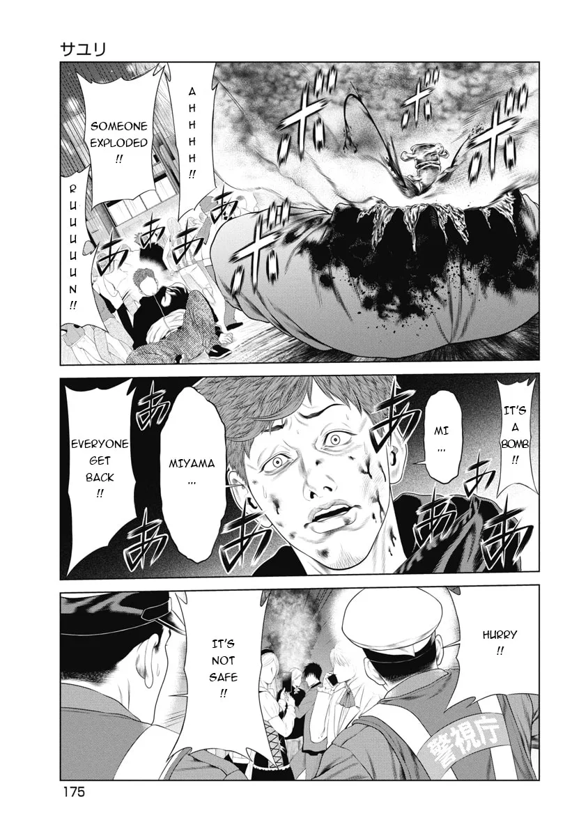 Read Pierrot Man chapter 8 image 4 on Lezhin