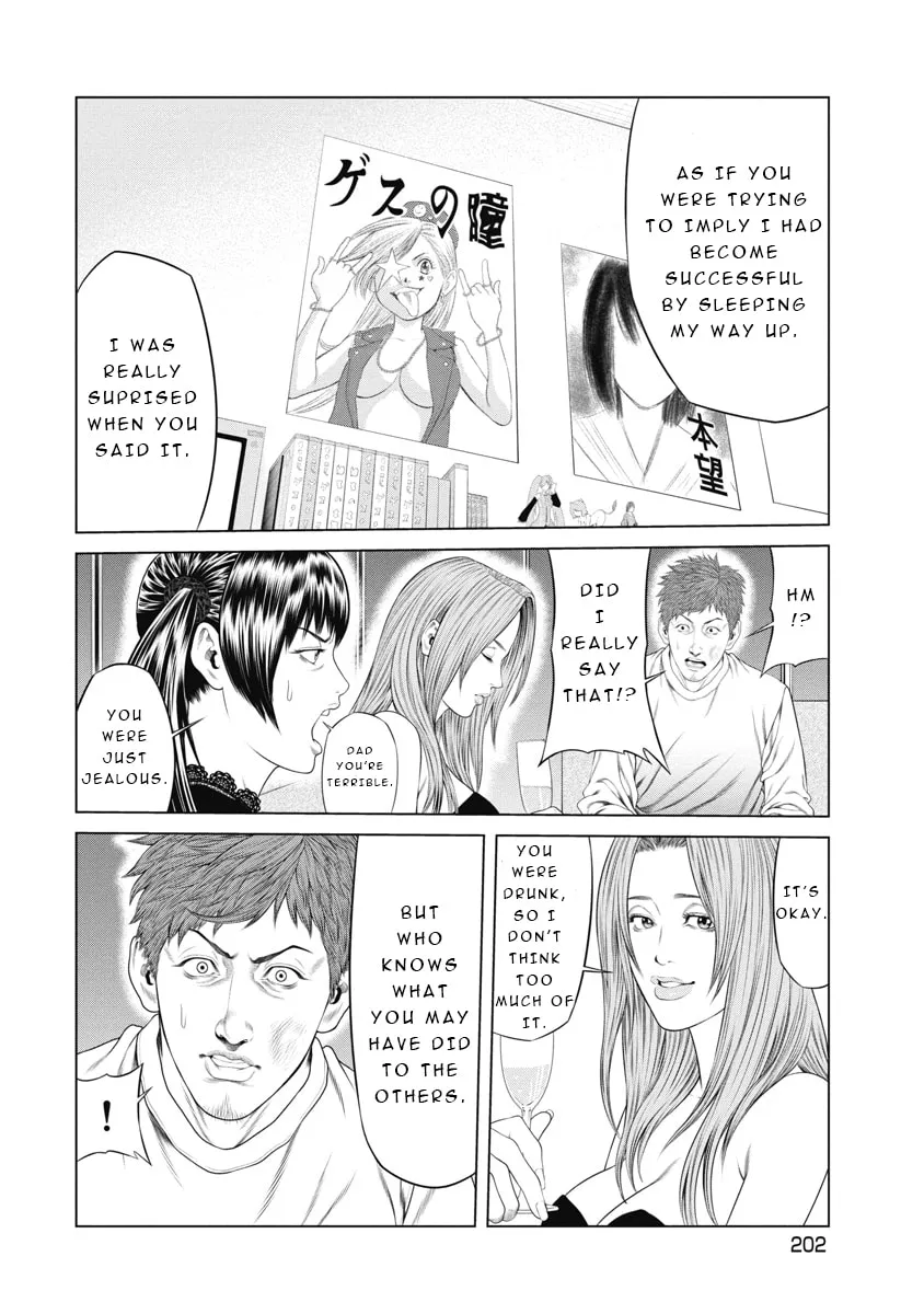 Read Pierrot Man chapter 9 image 11 on Lezhin