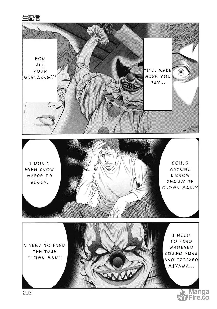Read Pierrot Man chapter 9 image 12 on Lezhin