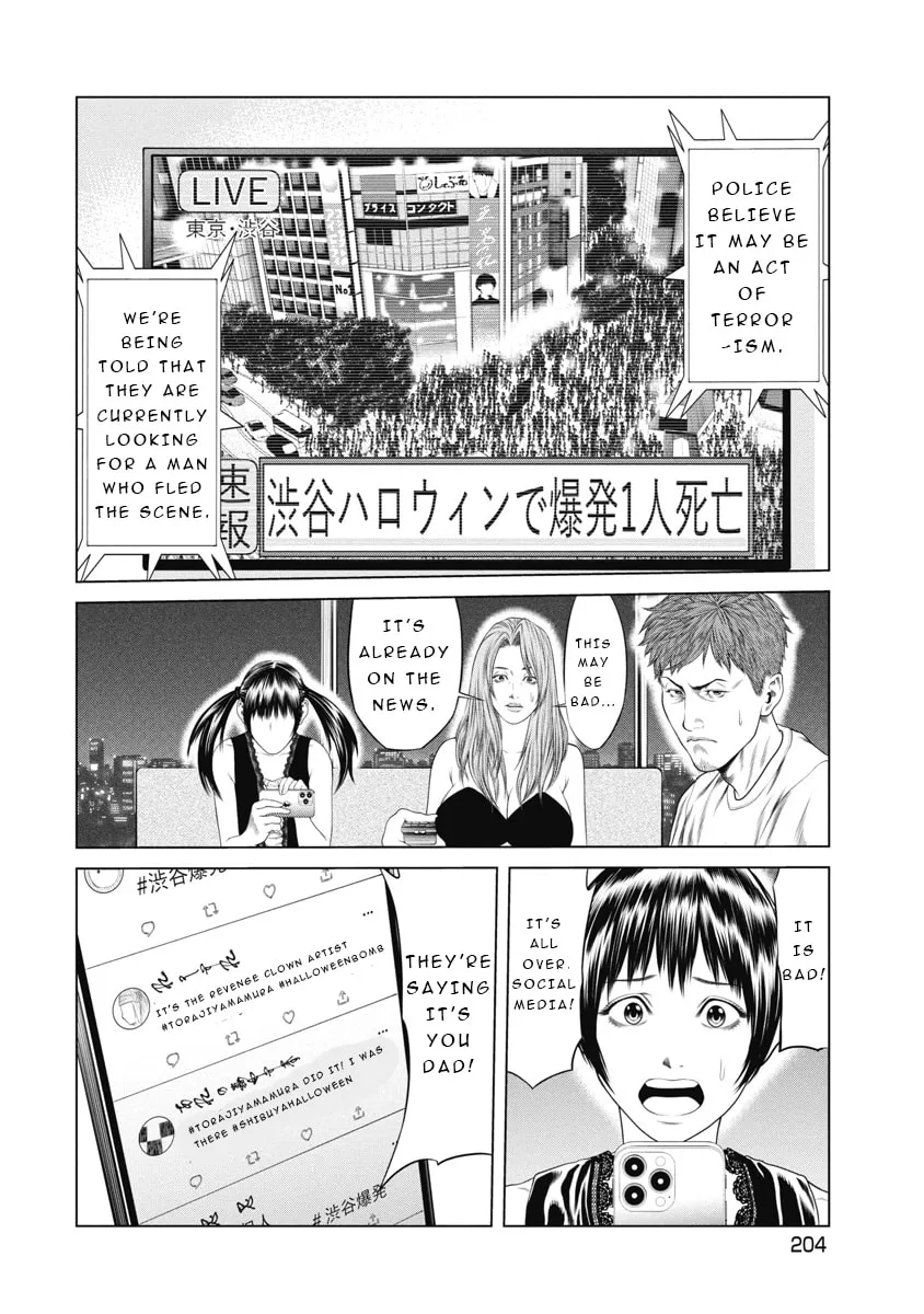 Read Pierrot Man chapter 9 image 13 on Lezhin