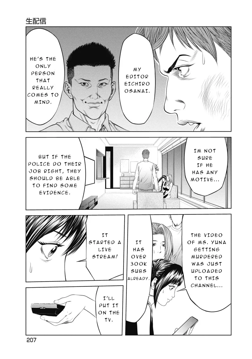 Read Pierrot Man chapter 9 image 16 on Lezhin