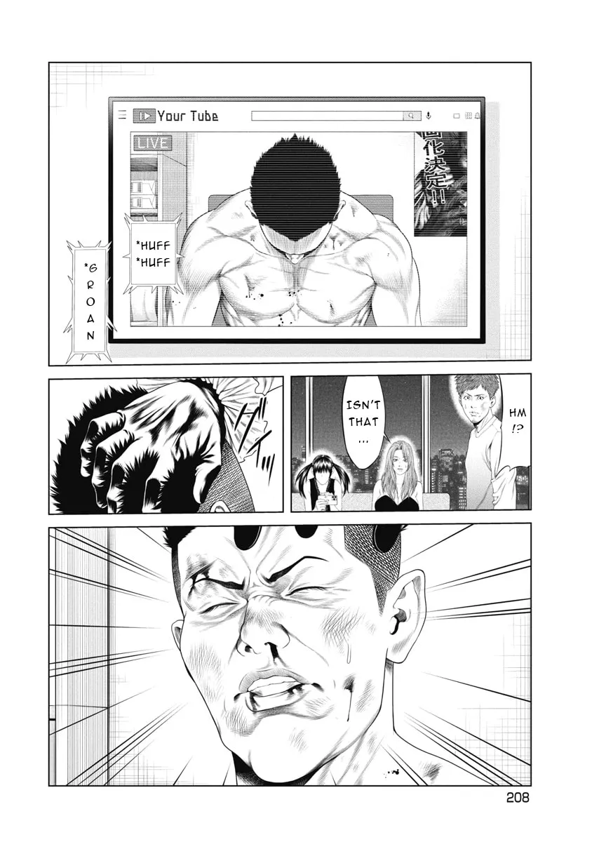 Read Pierrot Man chapter 9 image 17 on Lezhin