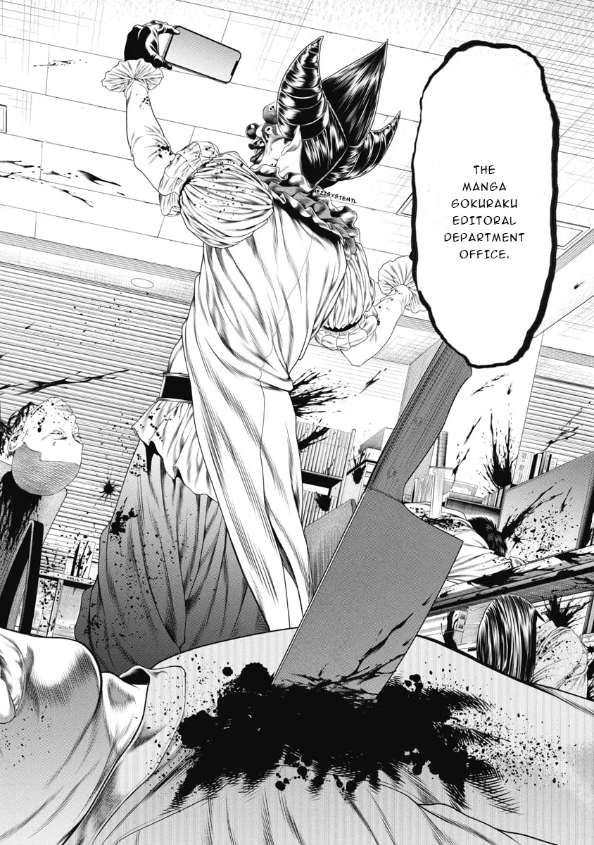 Read Pierrot Man chapter 9 image 19 on Lezhin