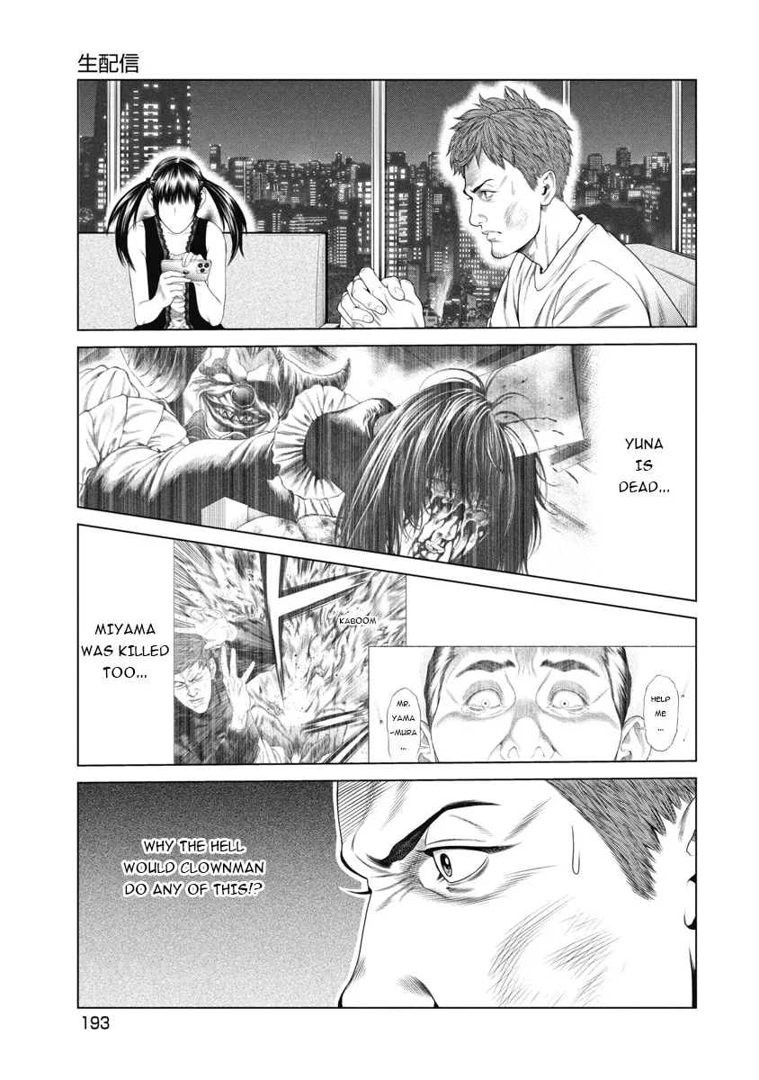 Read Pierrot Man chapter 9 image 2 on Lezhin