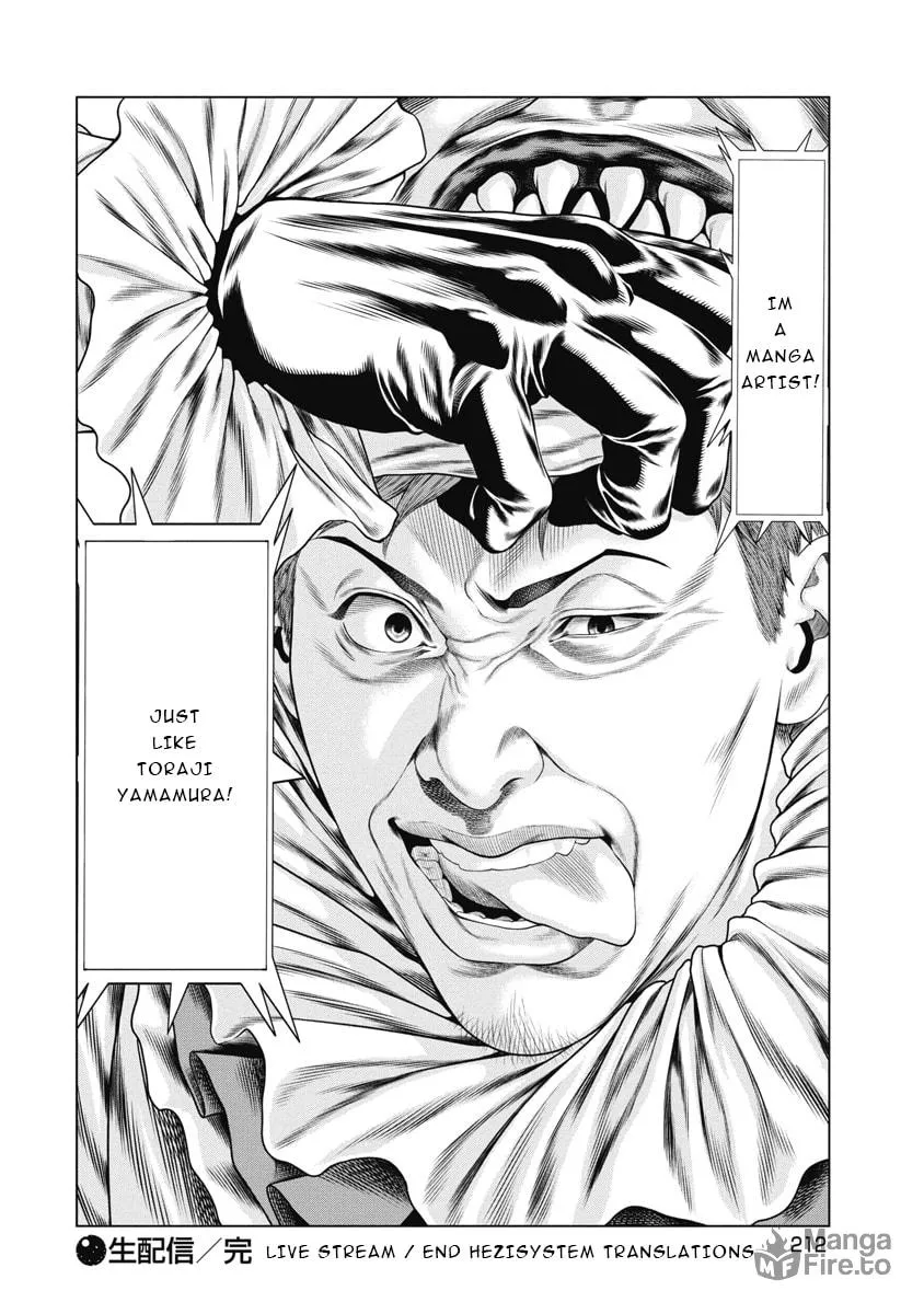 Read Pierrot Man chapter 9 image 21 on Lezhin