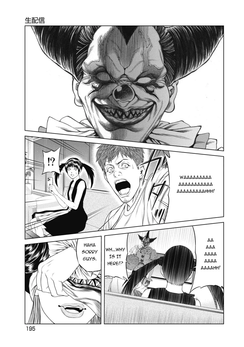 Read Pierrot Man chapter 9 image 4 on Lezhin