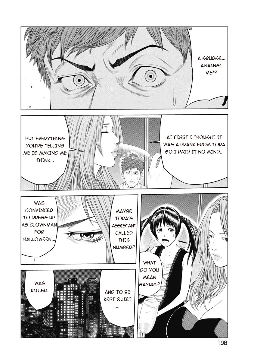 Read Pierrot Man chapter 9 image 7 on Lezhin
