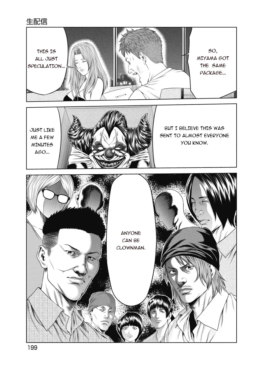 Read Pierrot Man chapter 9 image 8 on Lezhin