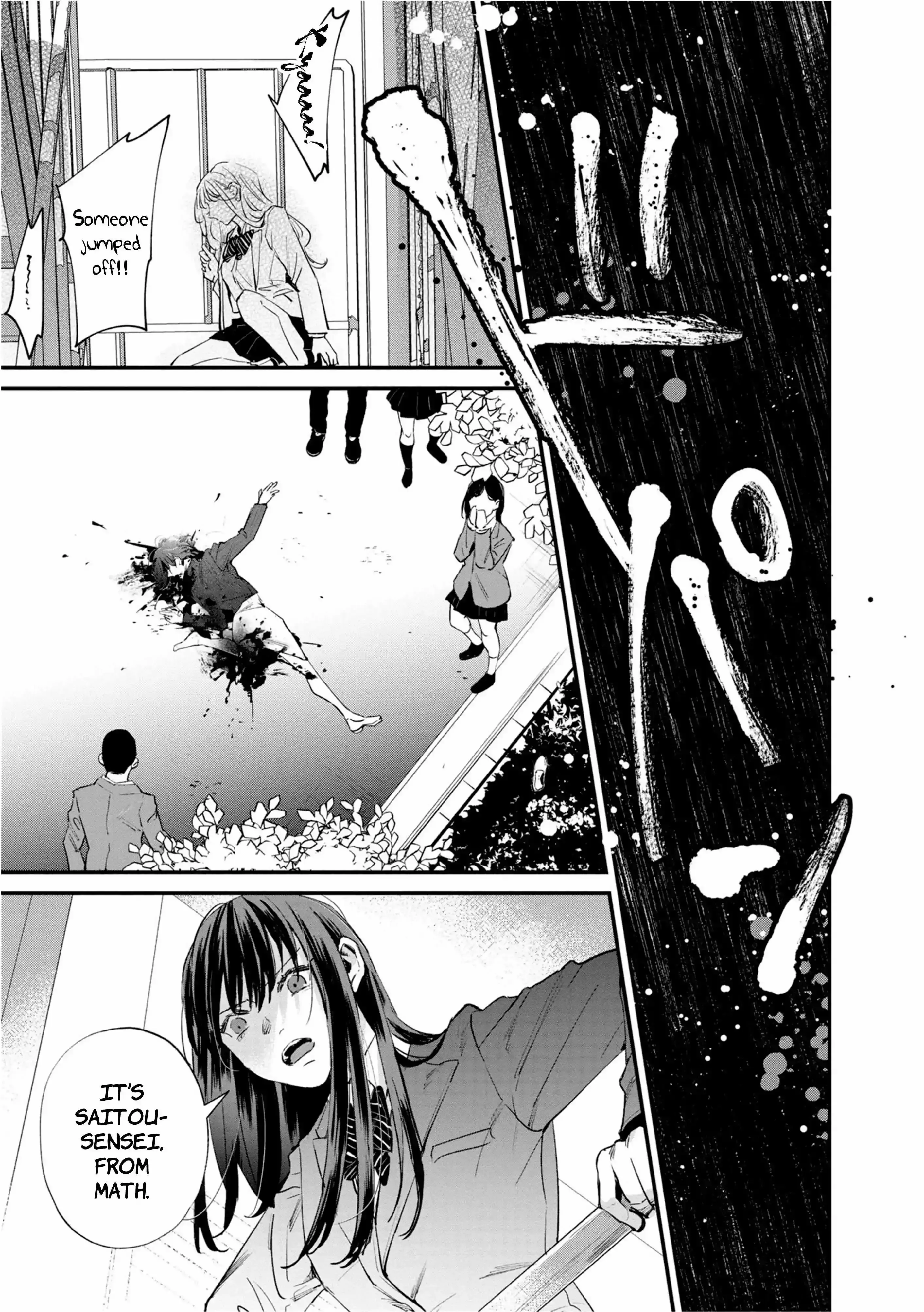 Read Pietà and Transi chapter 3 image 12 on Lezhin