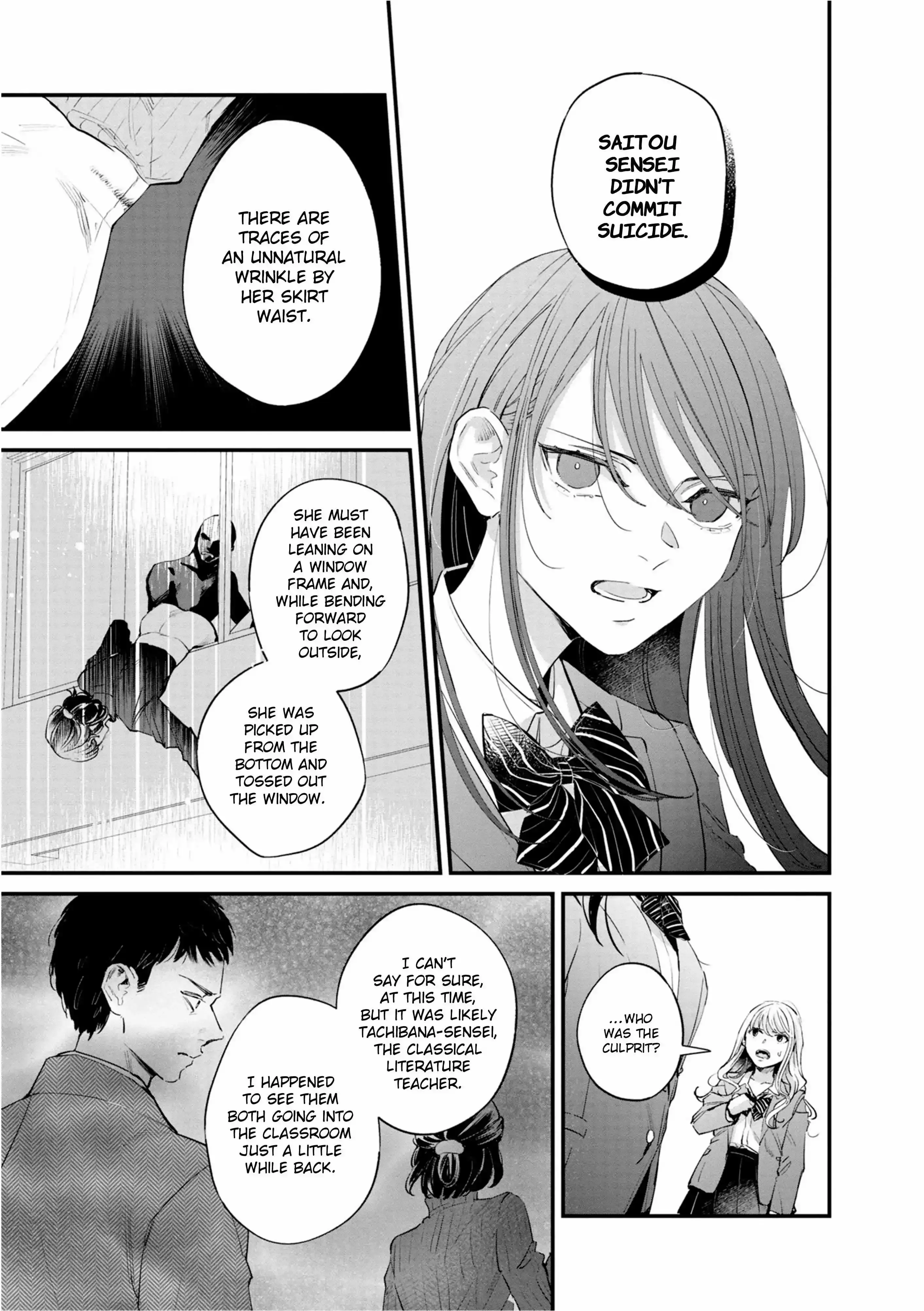 Read Pietà and Transi chapter 3 image 16 on Lezhin