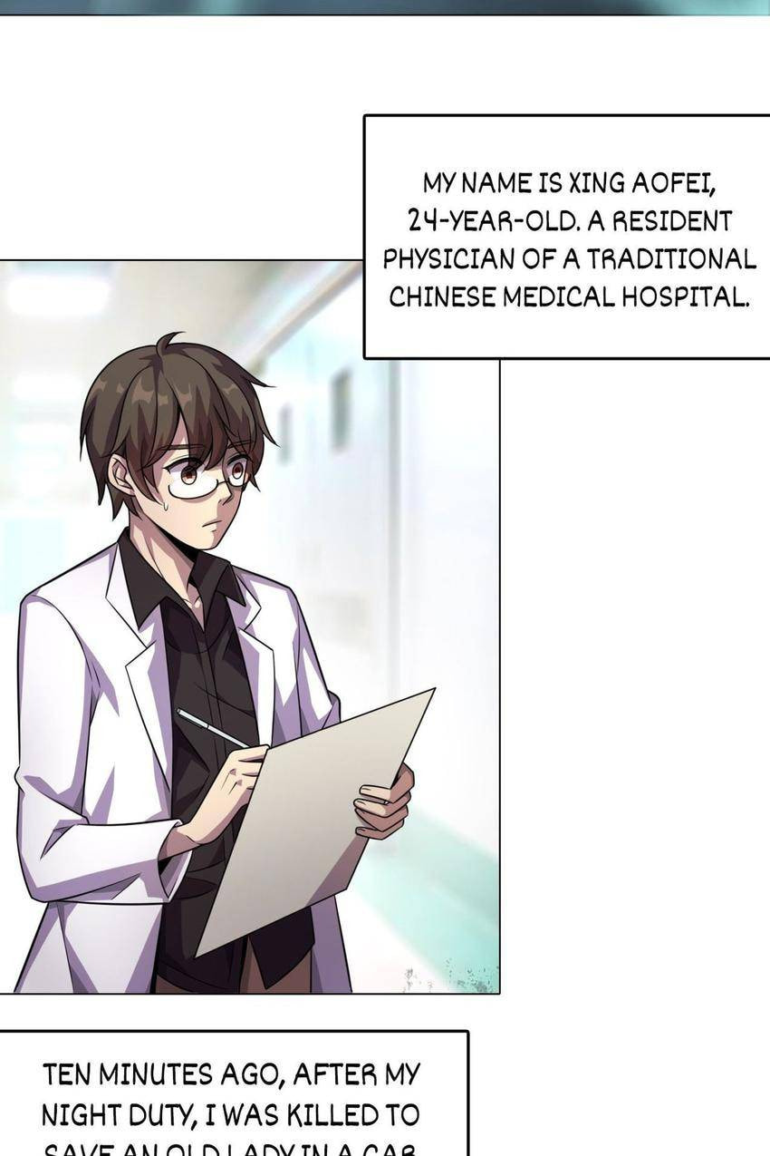 Read Pieta (Colored) chapter 1 image 21 on Lezhin