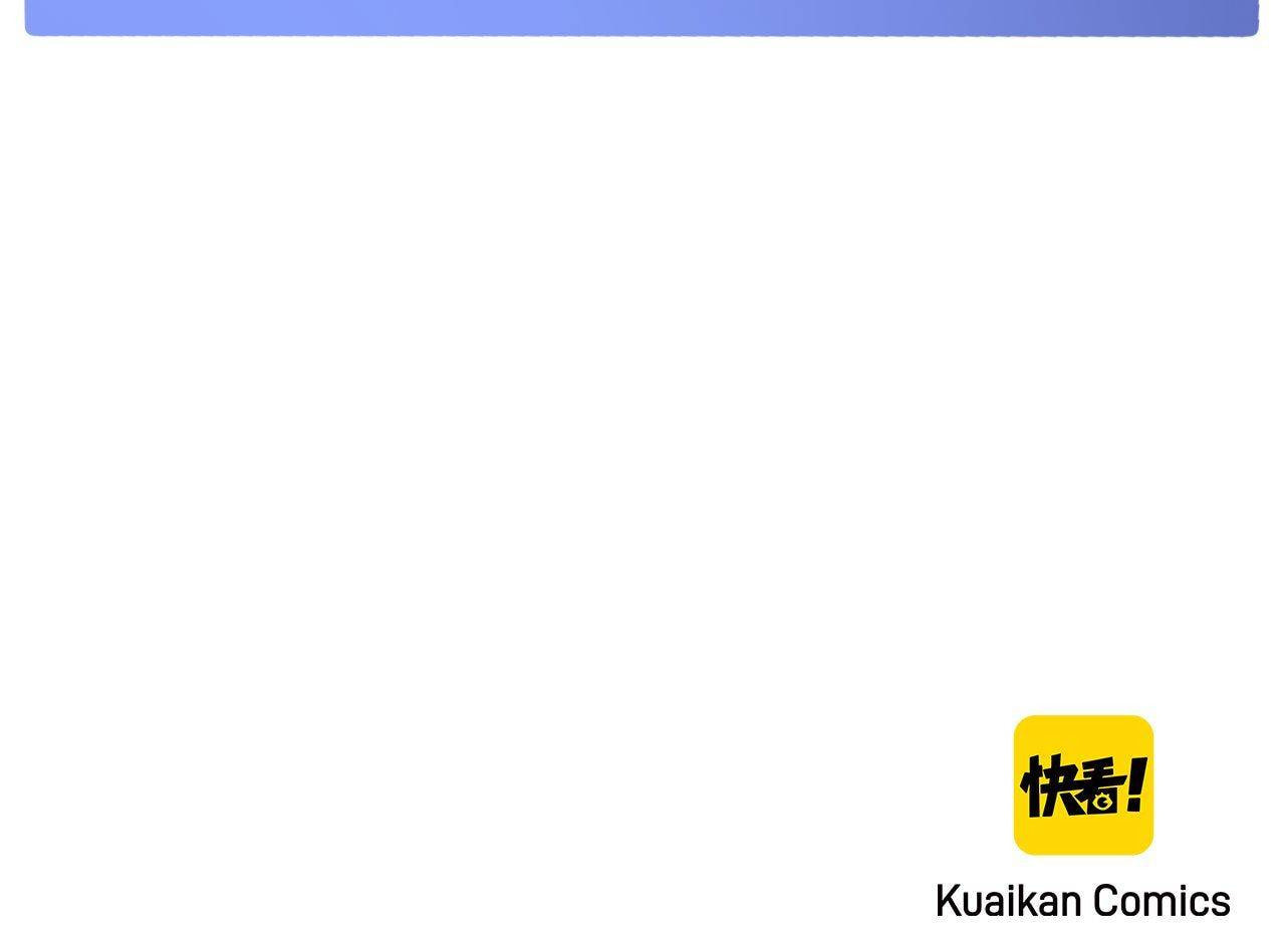 Read Pieta (Colored) chapter 101 image 59 on Lezhin
