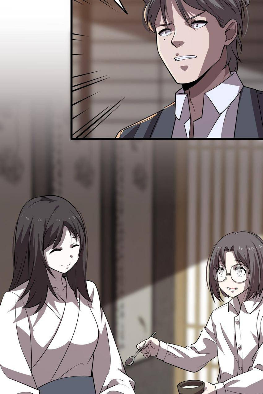 Read Pieta (Colored) chapter 105 image 33 on Lezhin
