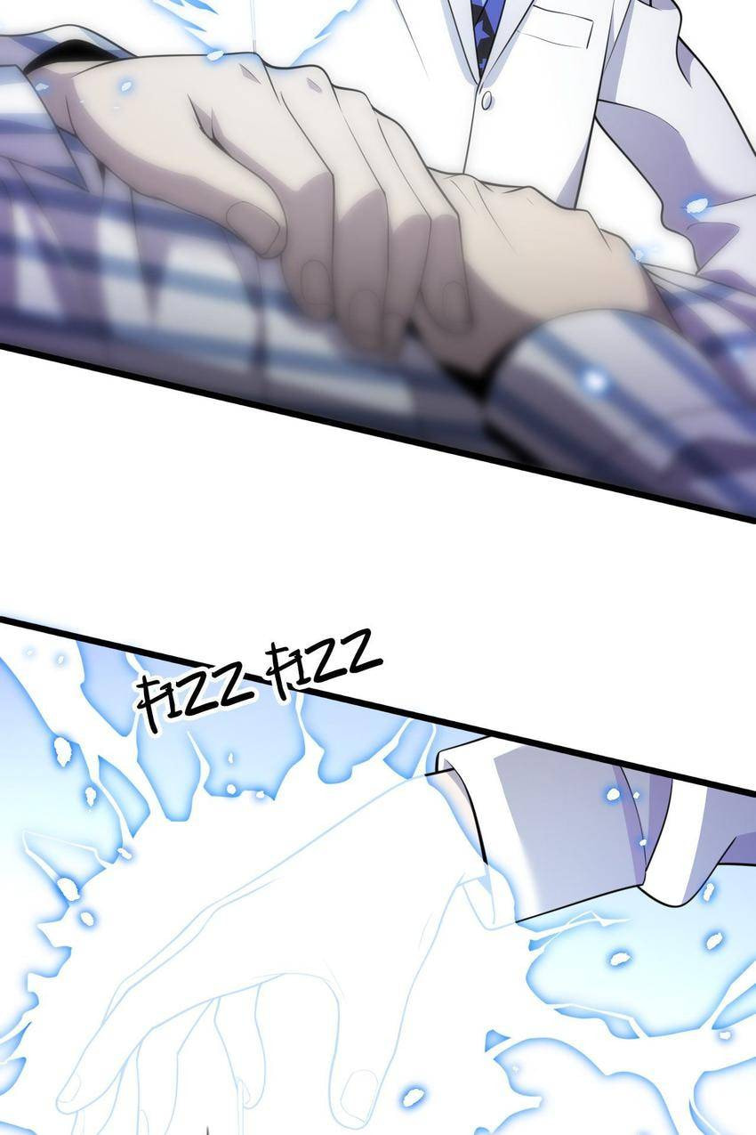 Read Pieta (Colored) chapter 110 image 19 on Lezhin