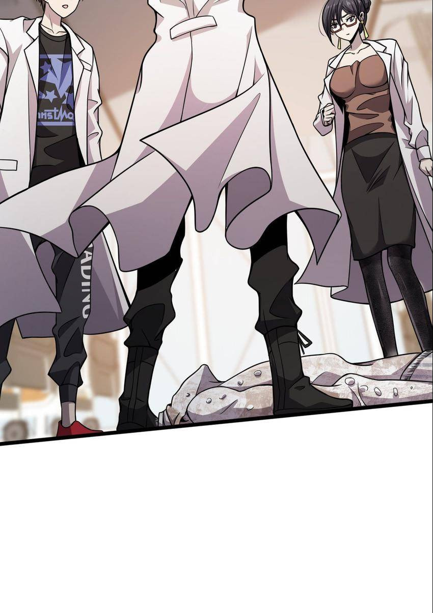 Read Pieta (Colored) chapter 111 image 30 on Lezhin