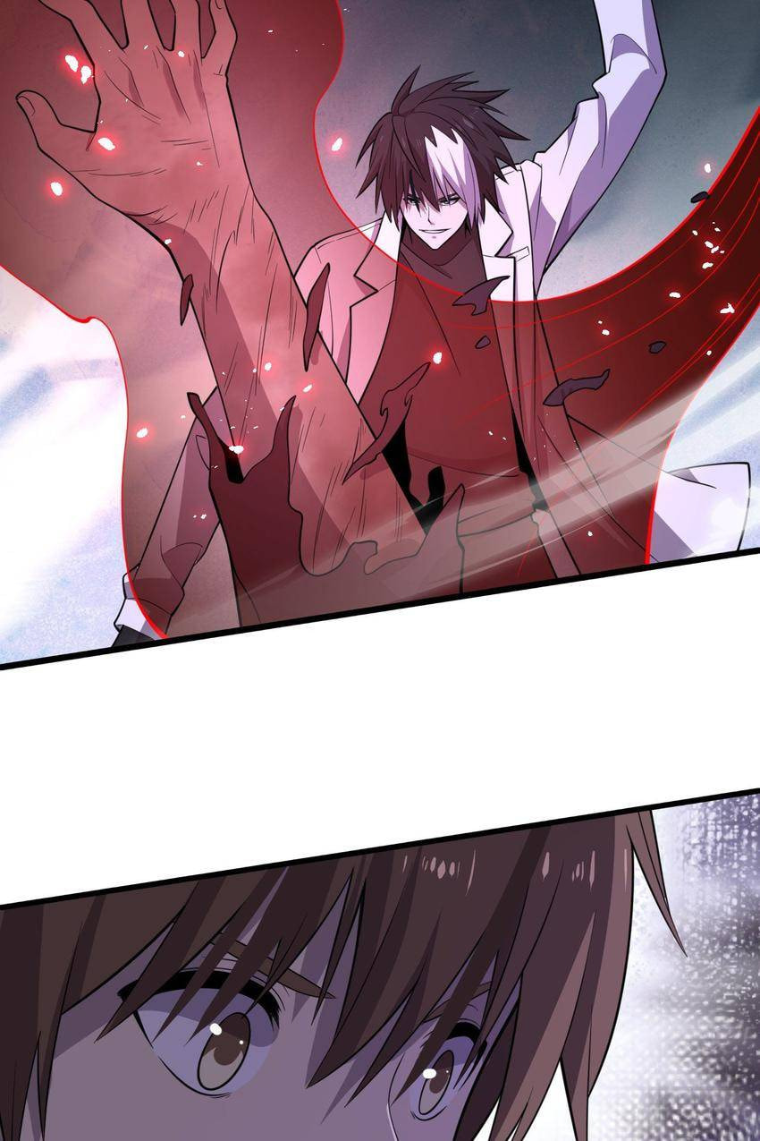 Read Pieta (Colored) chapter 116 image 33 on Lezhin