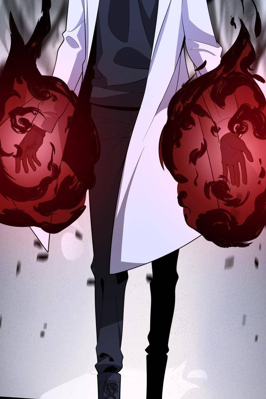 Read Pieta (Colored) chapter 116 image 45 on Lezhin