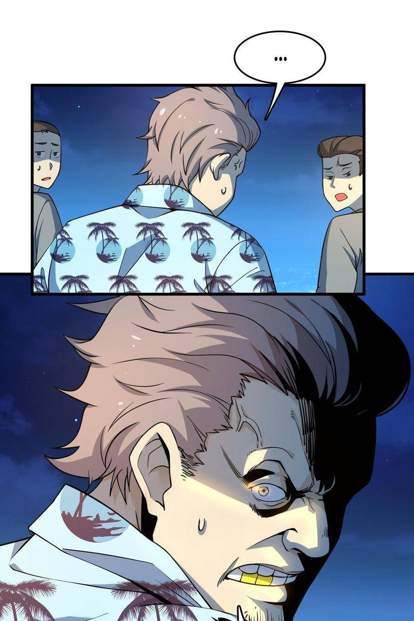 Read Pieta (Colored) chapter 12 image 44 on Lezhin