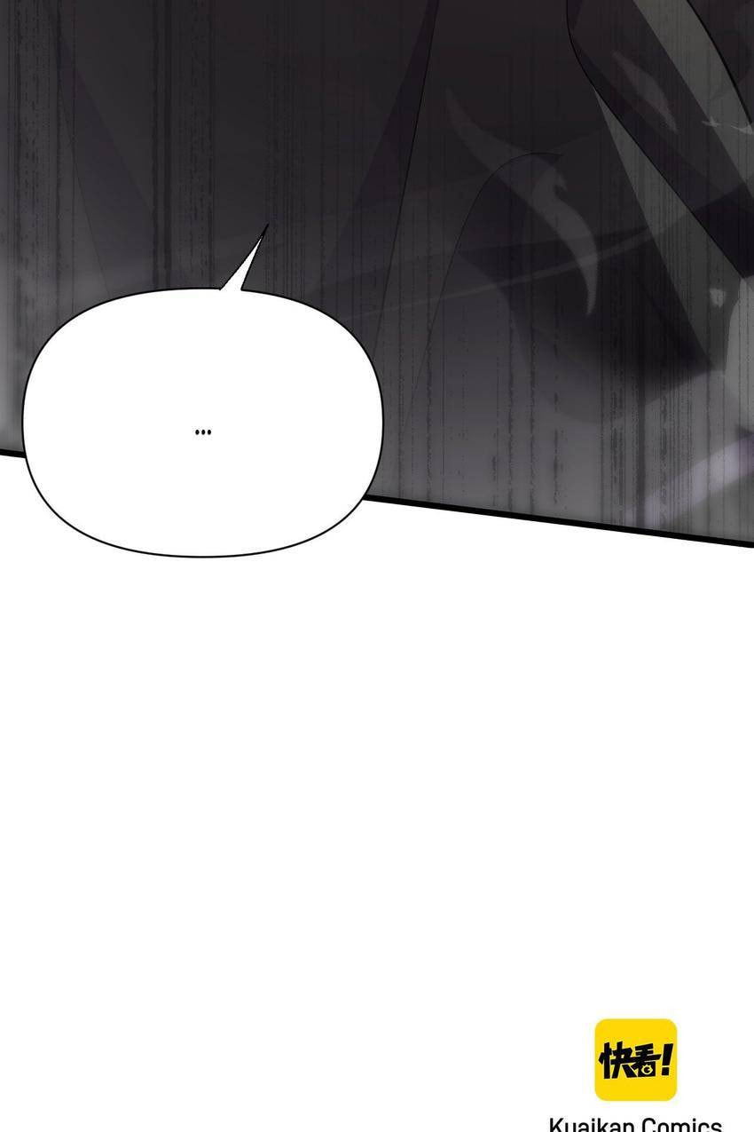 Read Pieta (Colored) chapter 122 image 67 on Lezhin