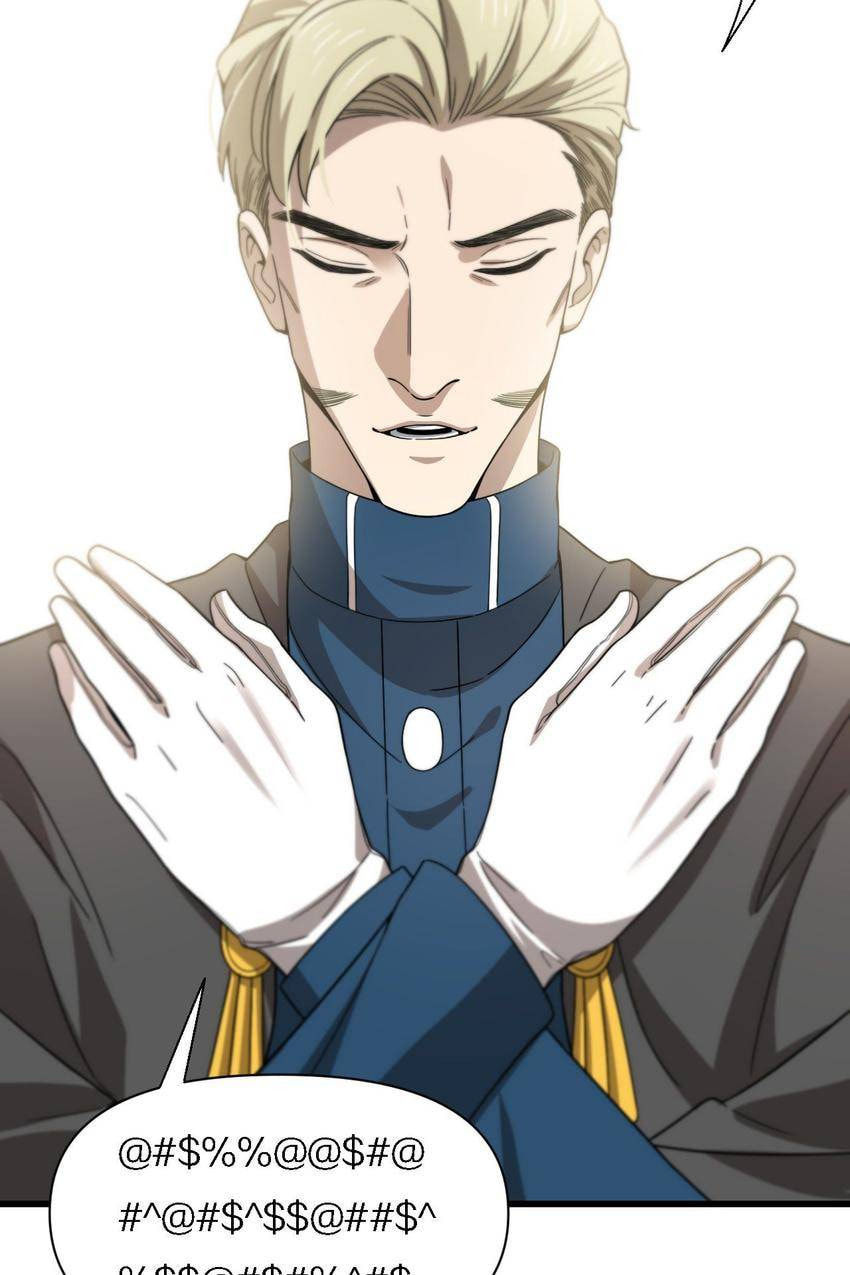 Read Pieta (Colored) chapter 123 image 39 on Lezhin