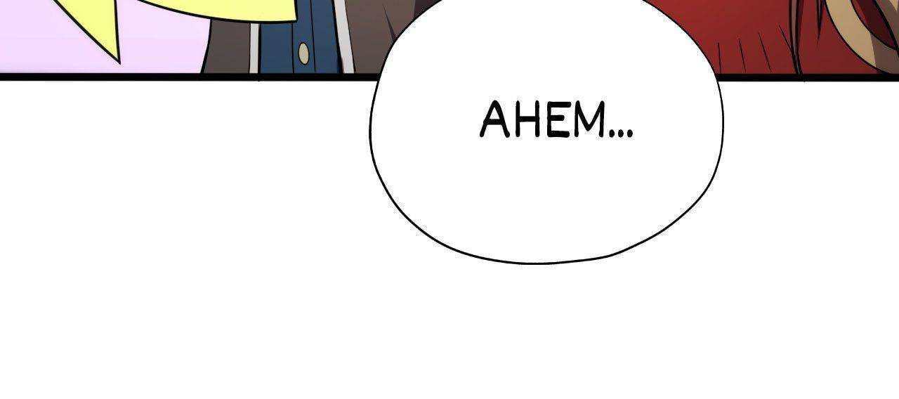Read Pieta (Colored) chapter 128 image 41 on Lezhin