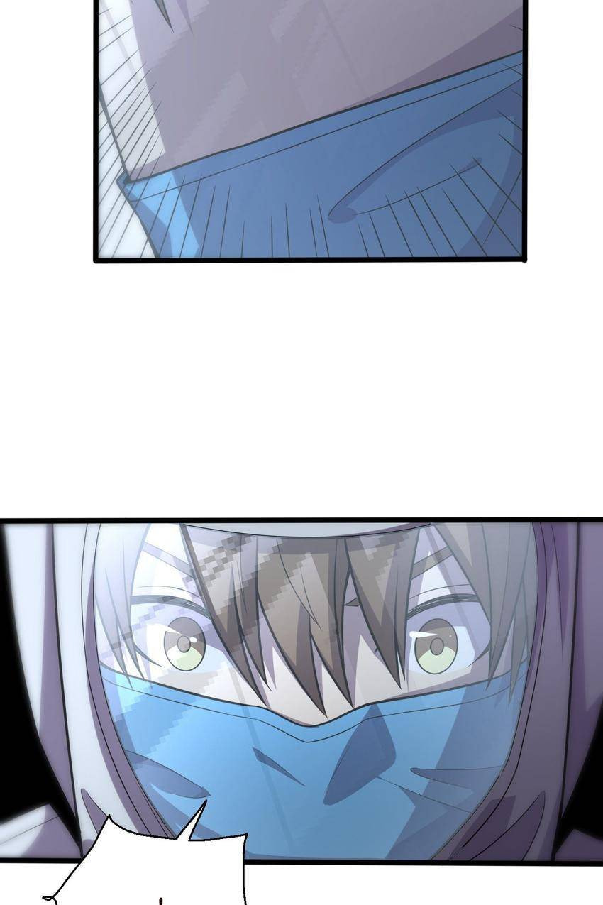 Read Pieta (Colored) chapter 144 image 27 on Lezhin