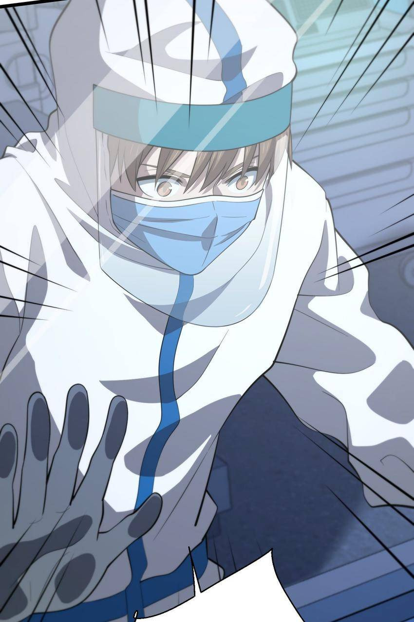 Read Pieta (Colored) chapter 144 image 46 on Lezhin