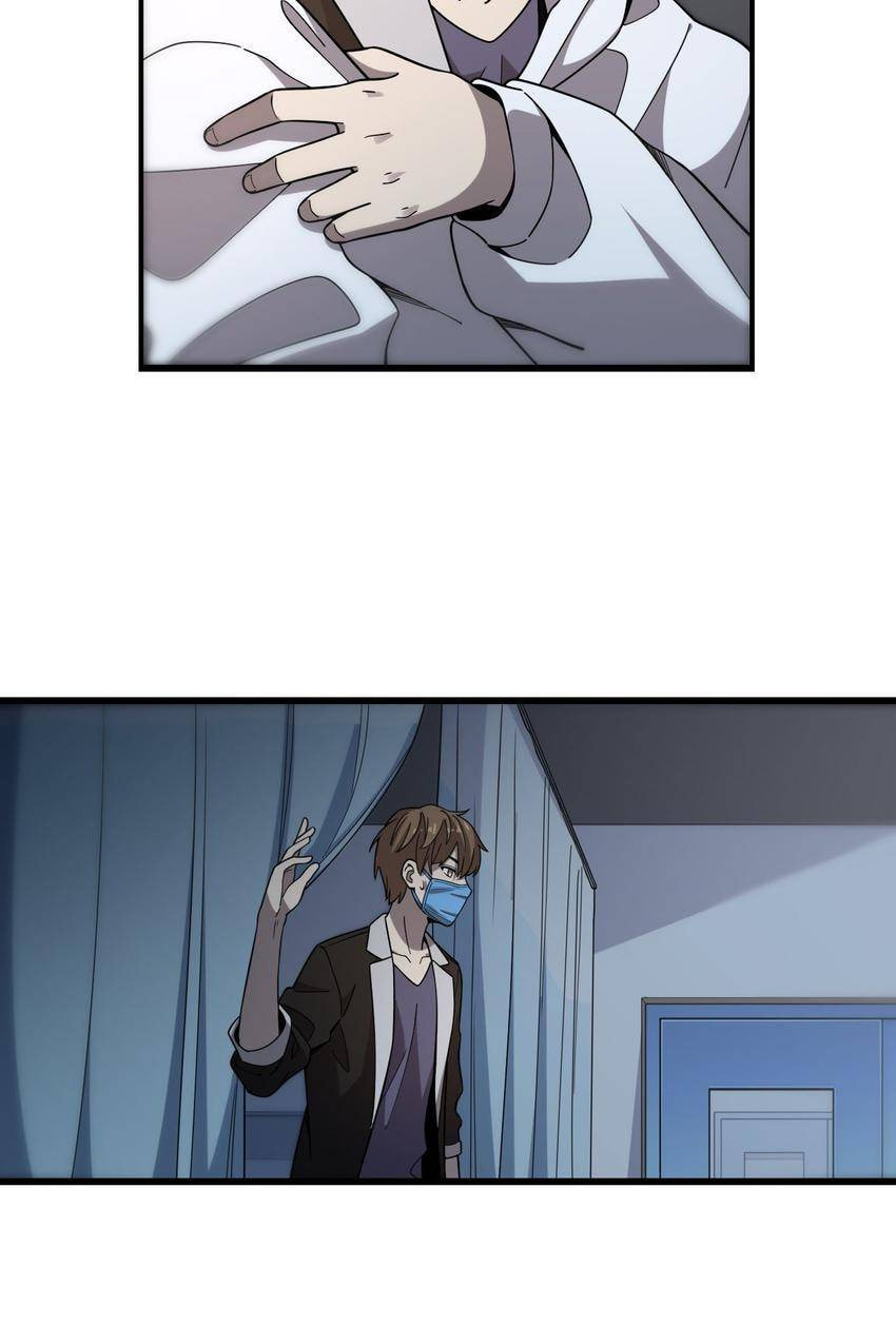 Read Pieta (Colored) chapter 145 image 1 on Lezhin