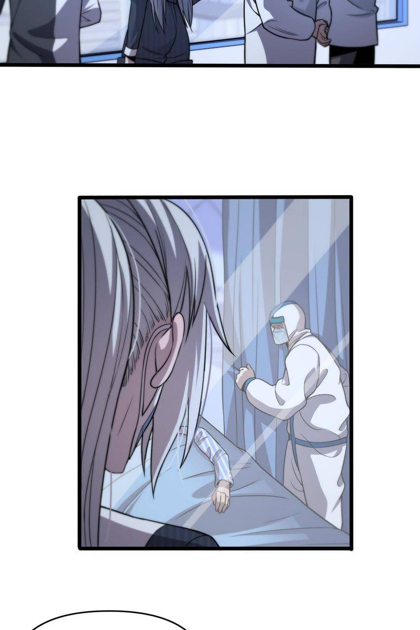 Read Pieta (Colored) chapter 146 image 1 on Lezhin