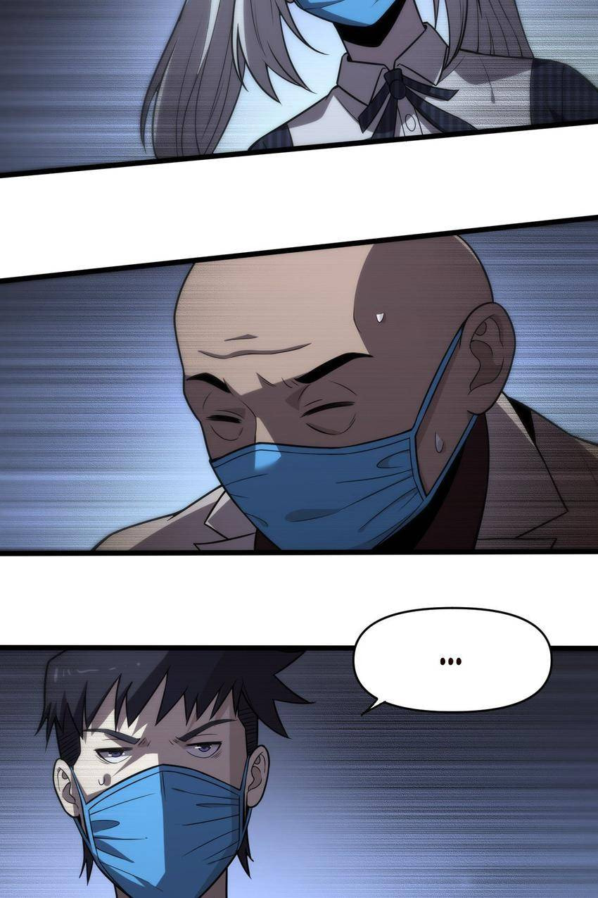 Read Pieta (Colored) chapter 146 image 19 on Lezhin