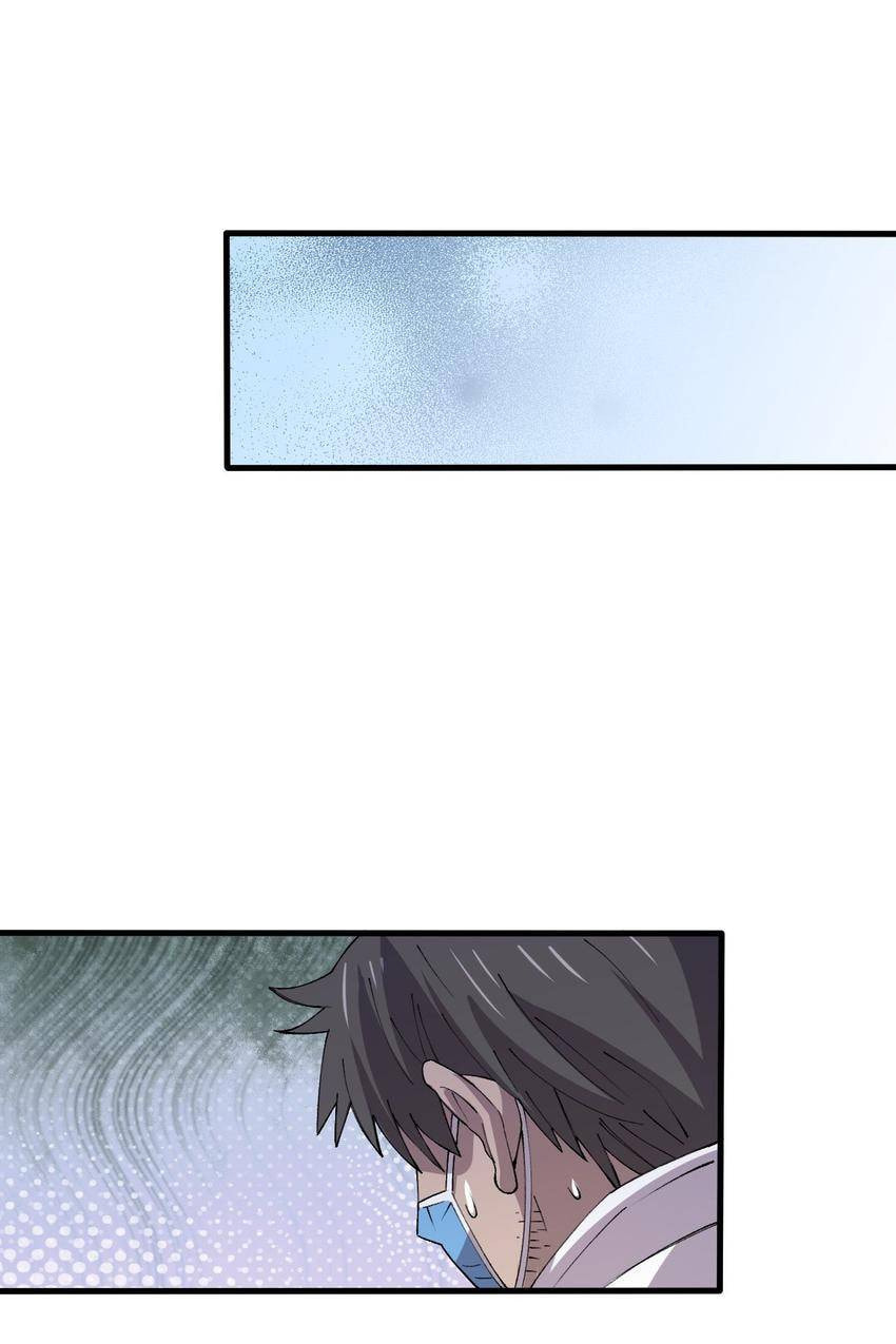 Read Pieta (Colored) chapter 147 image 19 on Lezhin