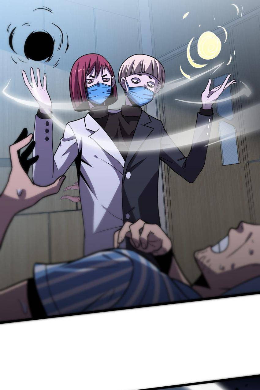 Read Pieta (Colored) chapter 147 image 26 on Lezhin