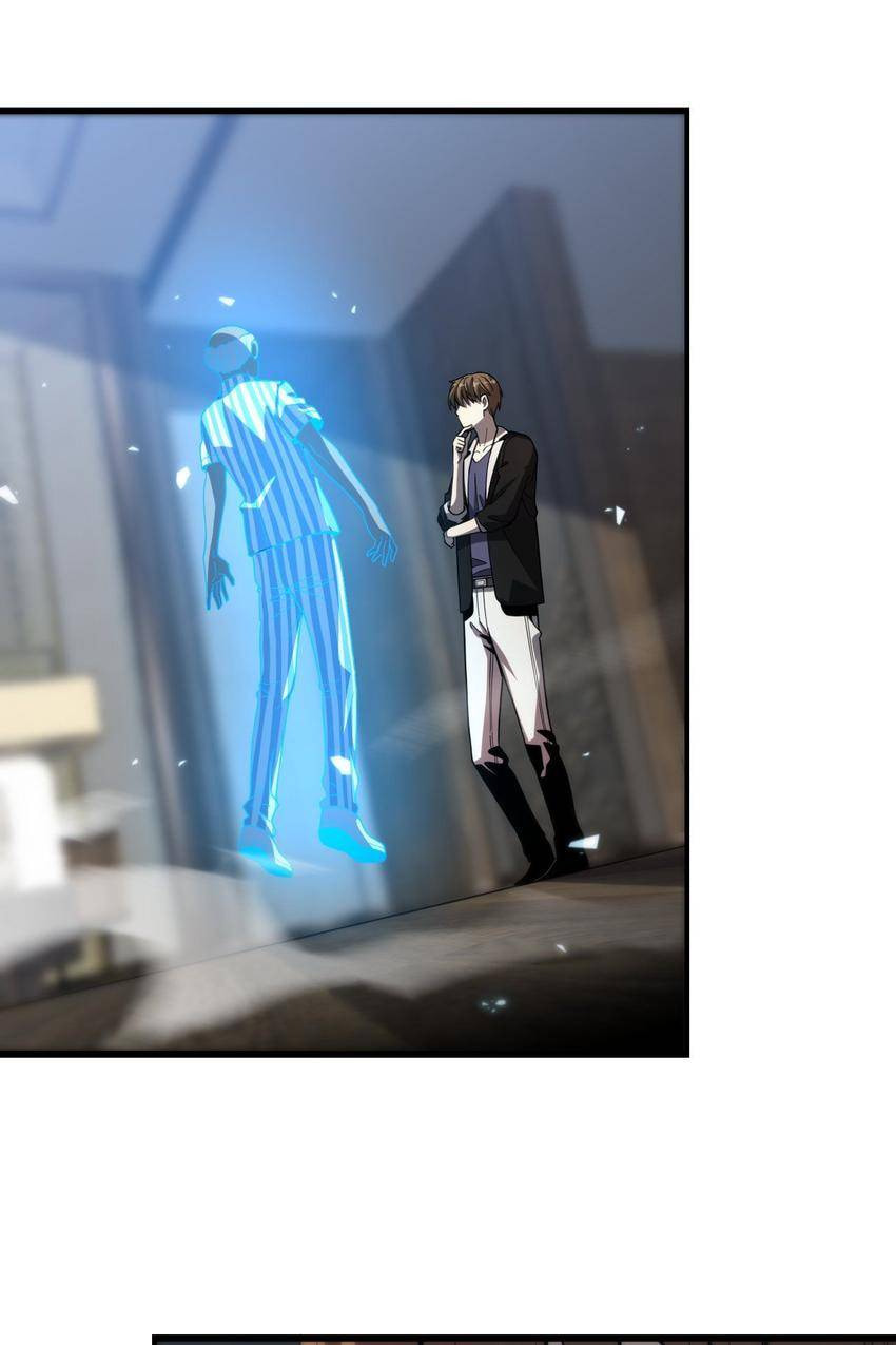 Read Pieta (Colored) chapter 148 image 19 on Lezhin