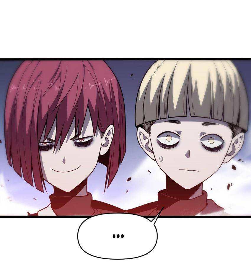 Read Pieta (Colored) chapter 151 image 16 on Lezhin