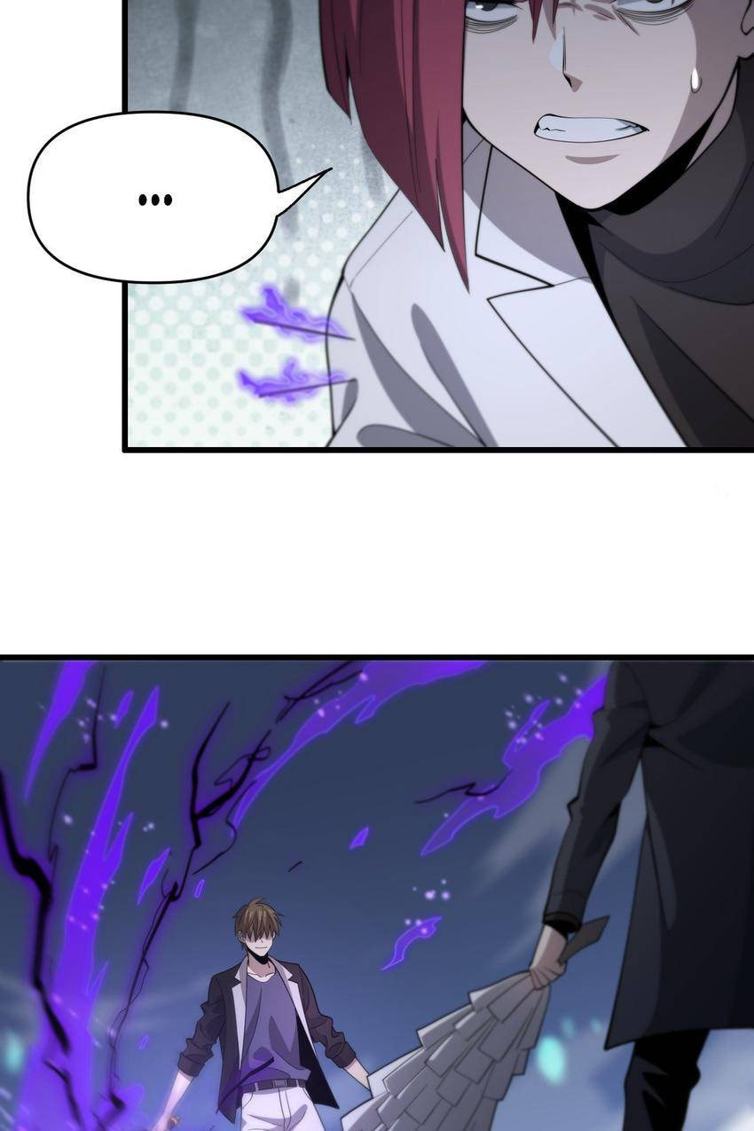 Read Pieta (Colored) chapter 151 image 59 on Lezhin