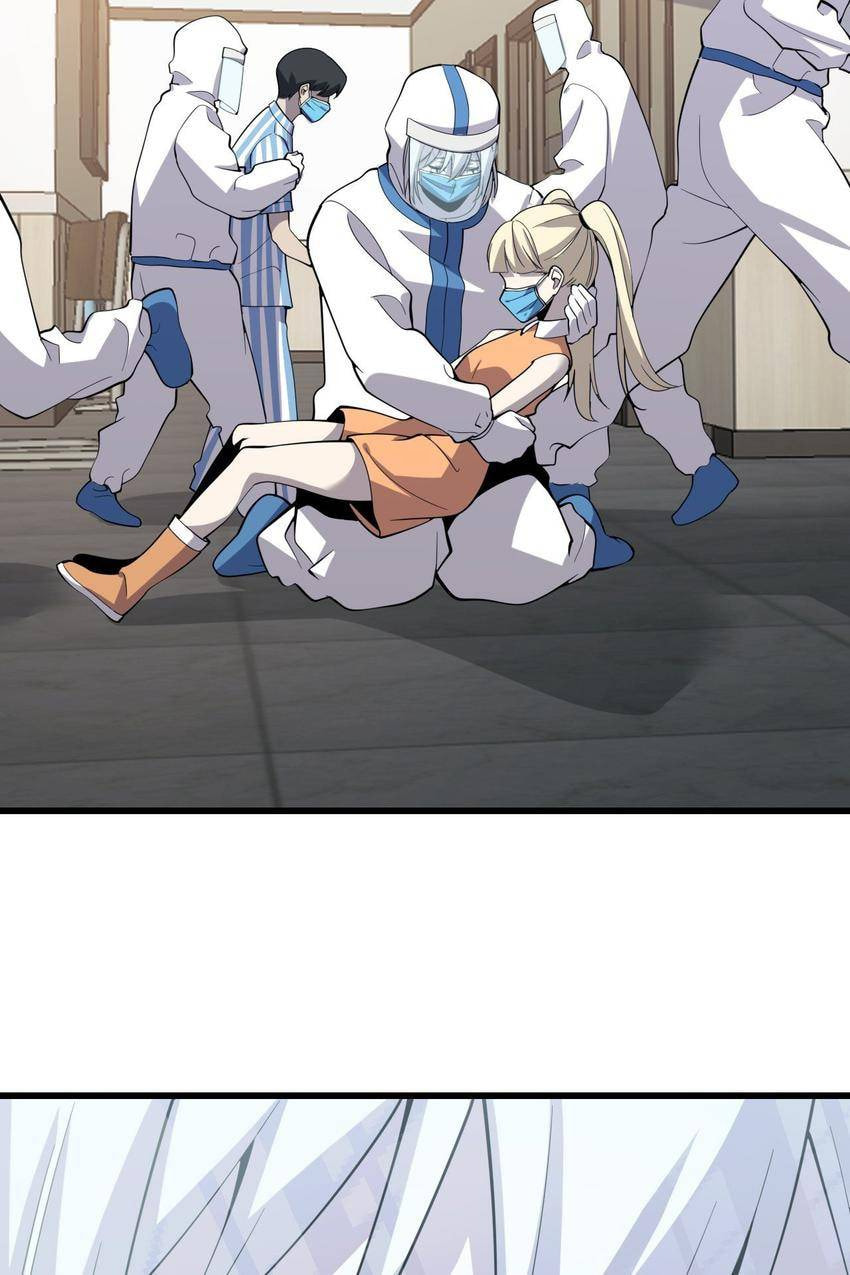 Read Pieta (Colored) chapter 153 image 54 on Lezhin