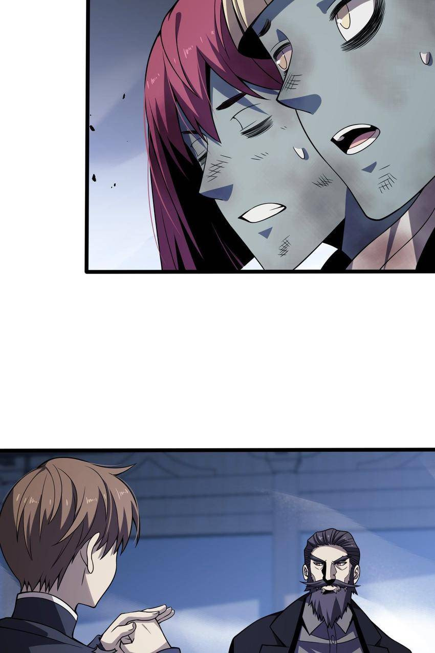 Read Pieta (Colored) chapter 160 image 33 on Lezhin