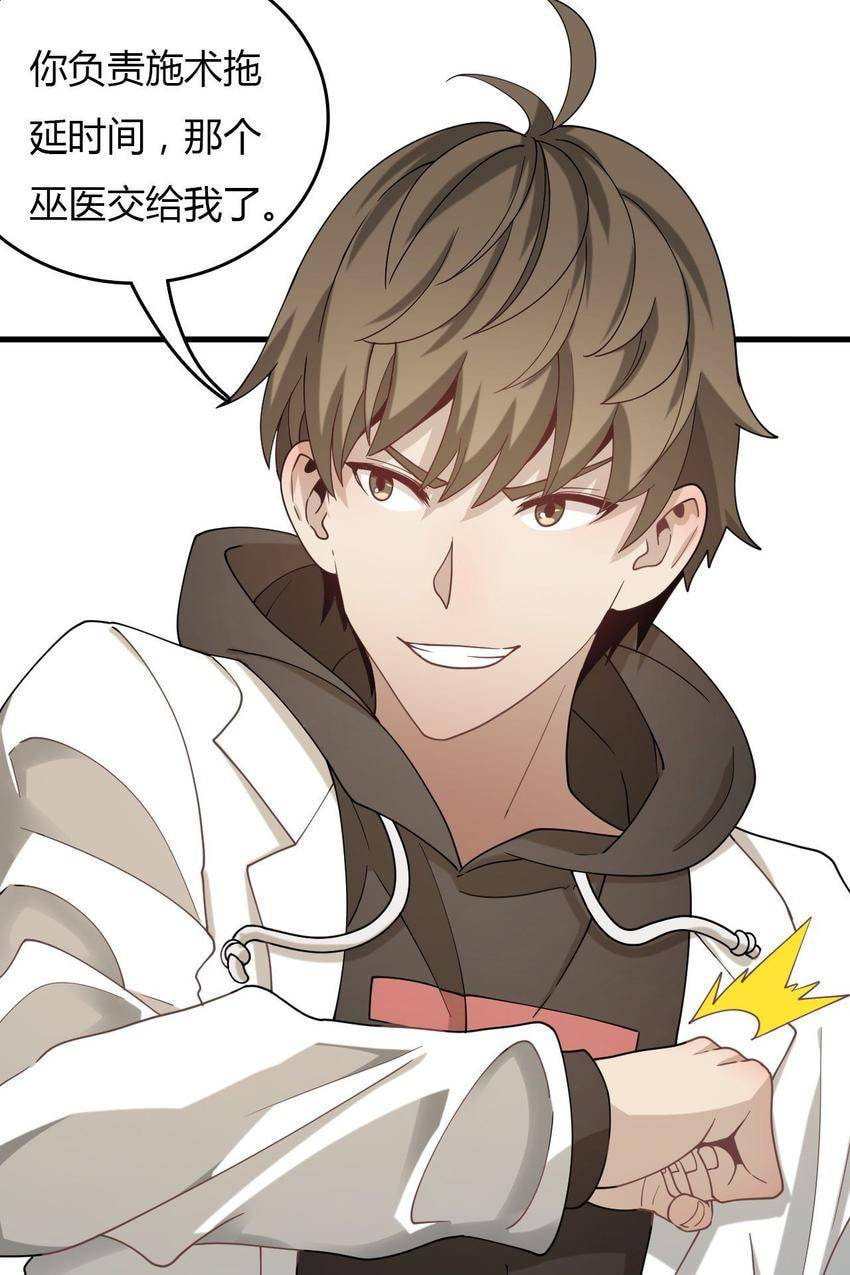 Read Pieta (Colored) chapter 29 image 56 on Lezhin