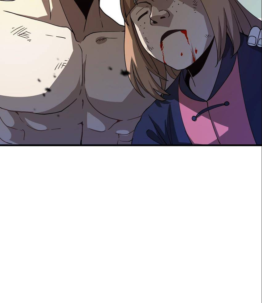 Read Pieta (Colored) chapter 39 image 60 on Lezhin