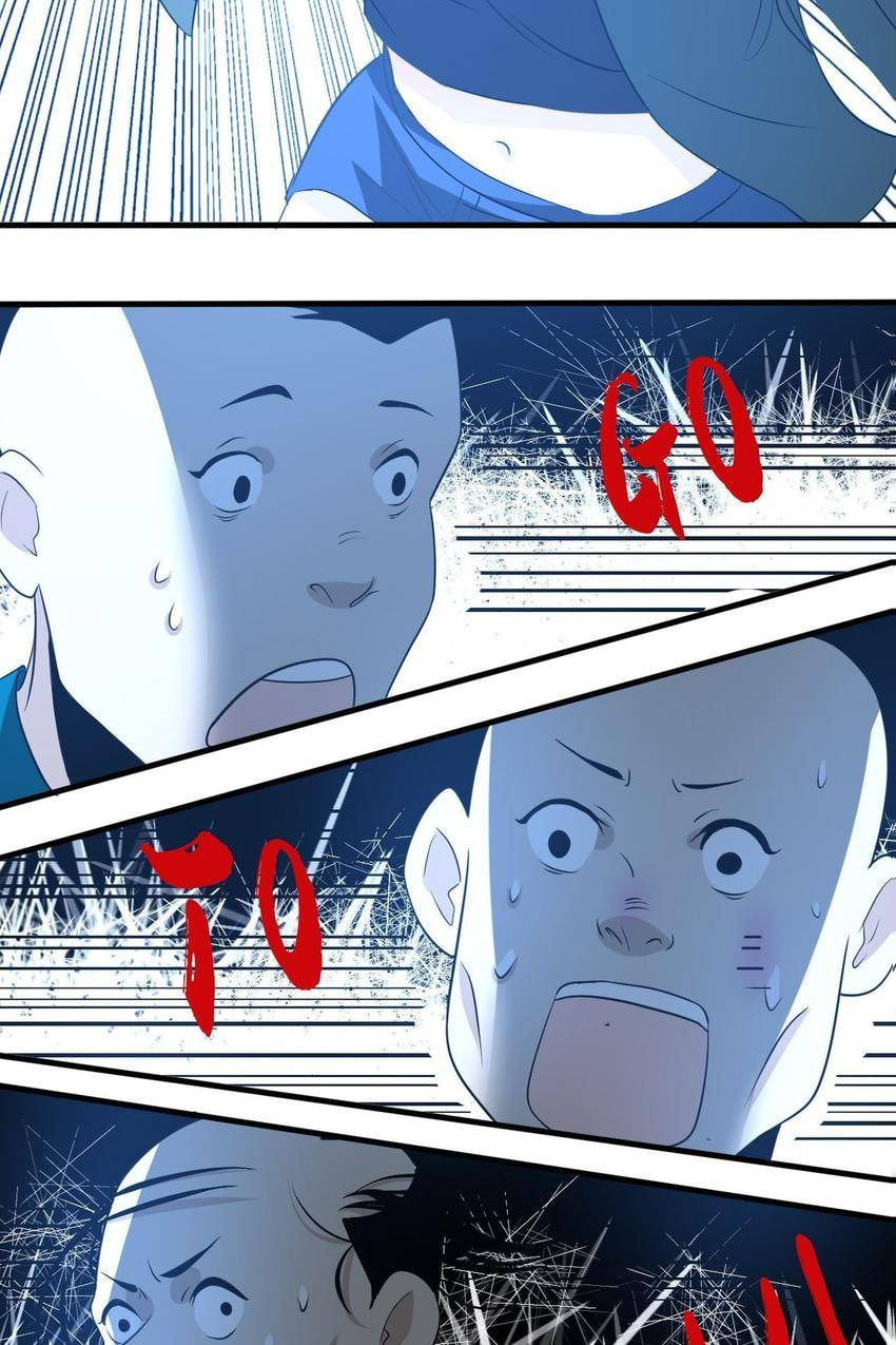 Read Pieta (Colored) chapter 4 image 69 on Lezhin