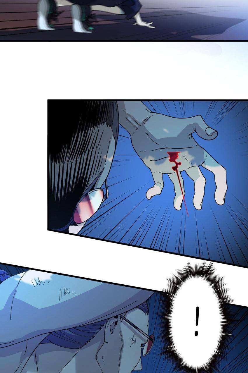 Read Pieta (Colored) chapter 46 image 41 on Lezhin